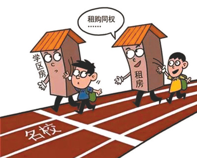 “租購?fù)瑱?quán)”會改變什么？