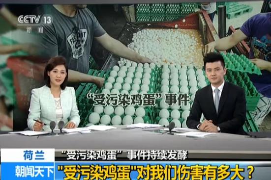 “毒雞蛋”風波：法國產(chǎn)餅干糕點檢出殺蟲劑被下架