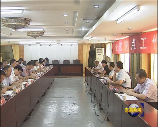 全區(qū)重點工作調度會議召開  榮紅智主持會議并作重要講話