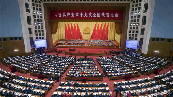 十九大受權發(fā)布：中國共產黨第十九屆中央委員會候補委員名單