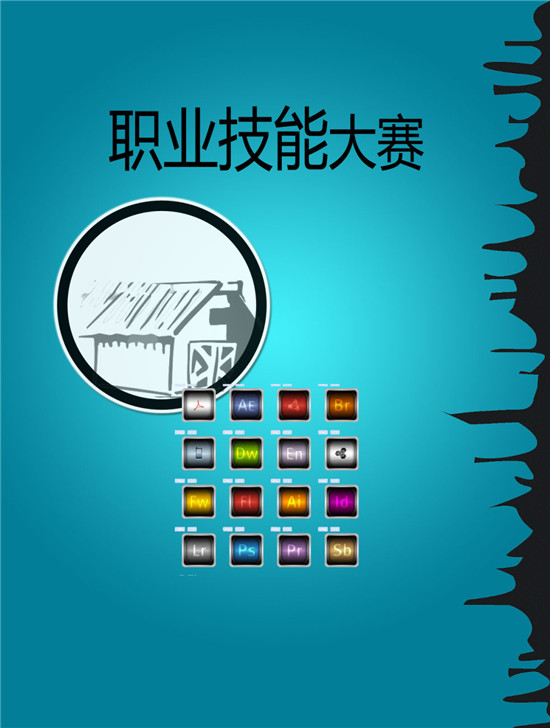 聊城市職業(yè)技能大賽報名時限延長至10月28日