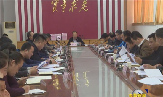 全區(qū)高效集約蔬菜溫室建設、耕地地力保護補貼“大數據”信息核查、冬季林業(yè)生產、“河長制”工作推進會議召開