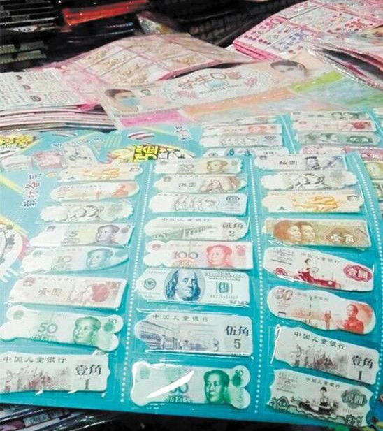 "百元大鈔"書簽混進(jìn)校園 銀行提醒：此屬違法行為