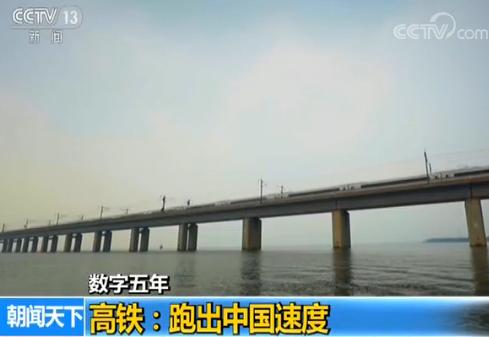 揭秘中國(guó)最繁忙車站：平均84秒有1趟高鐵駛過(guò)