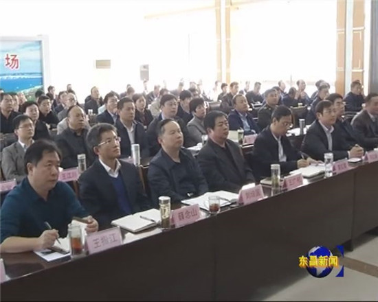 我區(qū)組織收聽收看全省領(lǐng)導(dǎo)干部電視會議