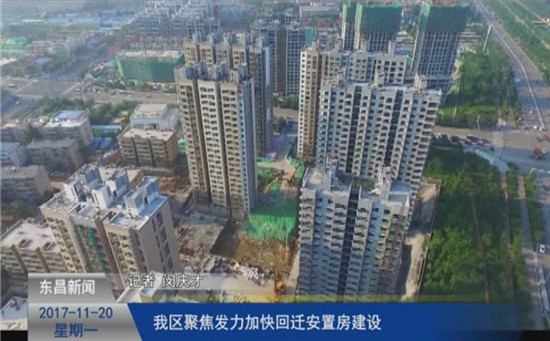 我區(qū)聚焦發(fā)力加快回遷安置房建設