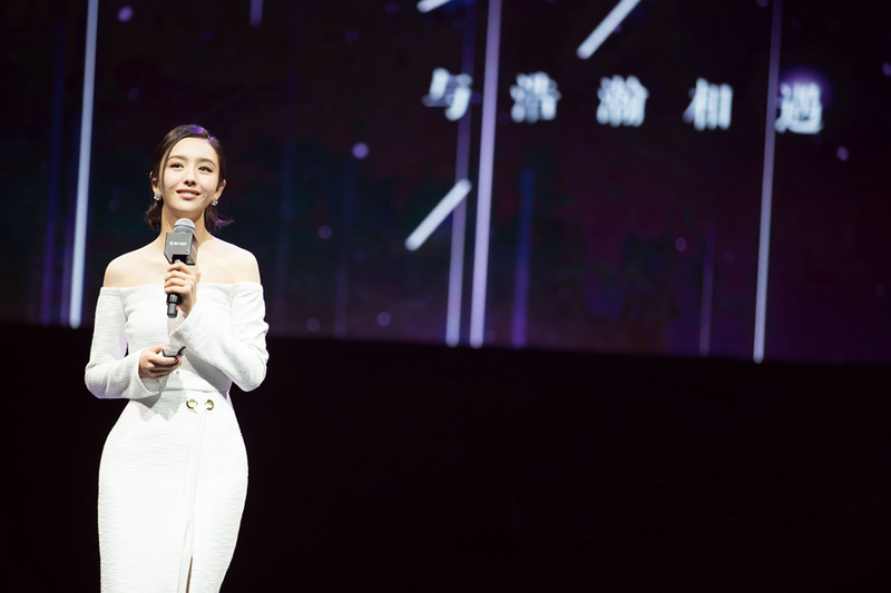 佟麗婭登臺(tái)開講 分享正能量追夢(mèng)歷程
