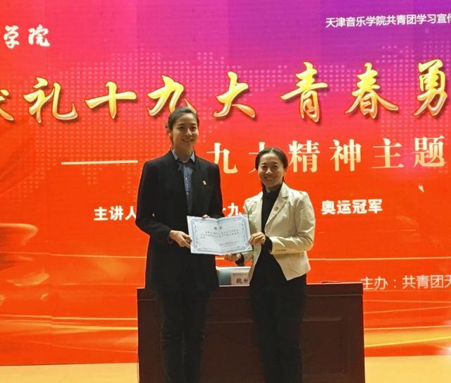 事業(yè)愛情雙豐收！女排又1女神華麗轉(zhuǎn)身 任大學(xué)教師