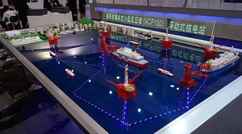 移動“充電寶”？中國首座海上浮動核電站受關(guān)注