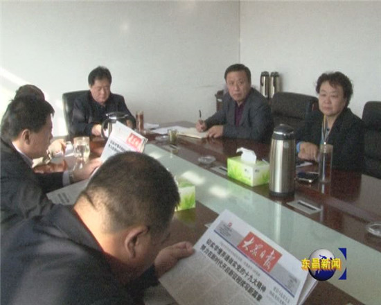 區(qū)人大黨組理論中心組十九大報告精神學習