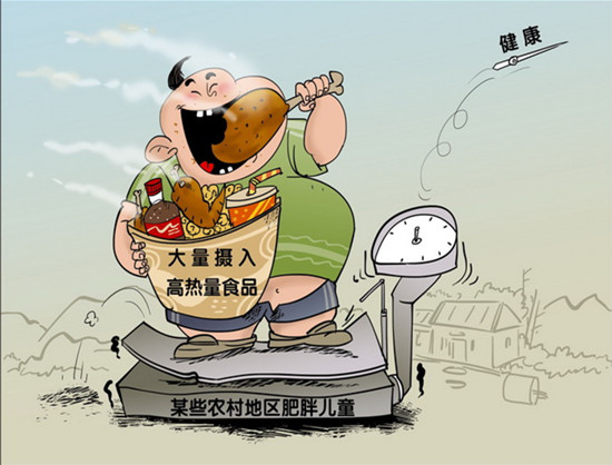 報(bào)告：全球營養(yǎng)健康狀況堪憂 二十億人過于肥胖