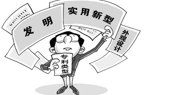 2017年度聊城市專利獎(jiǎng)評(píng)選開始申報(bào)