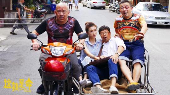 《這就是命》劇照。 片方提供 攝