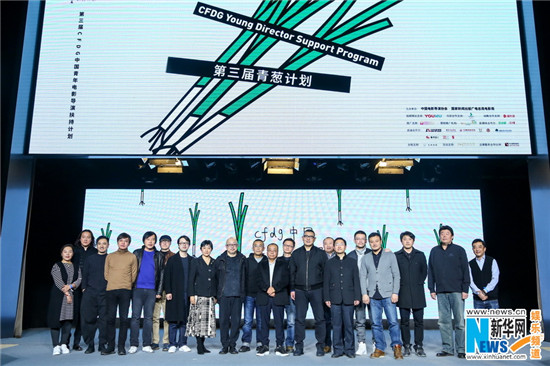 不忘初心 第三屆青蔥計劃風(fēng)帆再起
