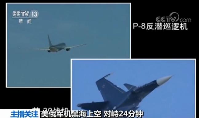 美俄軍機(jī)黑海上空相遇 最近距離僅15米對峙24分鐘