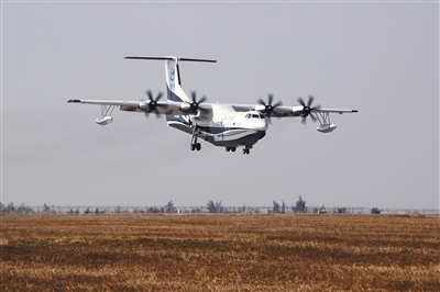 水陸兩棲飛機(jī)AG600首飛成功 計(jì)劃明年開展水上首飛