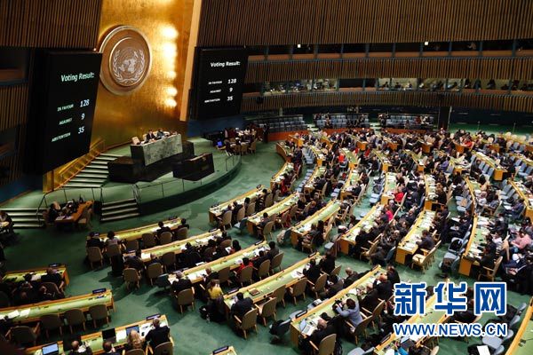 “歷史性刪減”2.85億美元會費 美國被指在報復(fù)聯(lián)合國