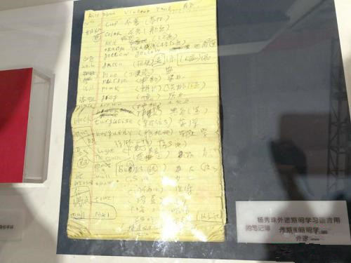 點(diǎn)擊進(jìn)入下一頁