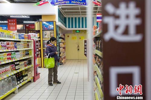 資料圖：11月8日，山西太原，民眾正在超市挑選進口商品。<a target='_blank'  _fcksavedurl='http://www.chinanews.com/'></table>中新社</a>記者 張云 攝