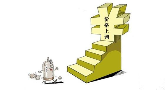 聊城這兩類天然氣價(jià)格上調(diào)，每方最高3.6元