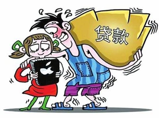 女大學生貸款供男友 還騙同學"校園貸"