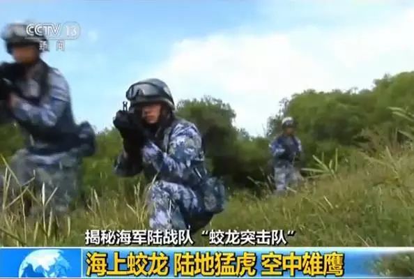 罕見曝光！中國海軍有一支這樣神秘的部隊