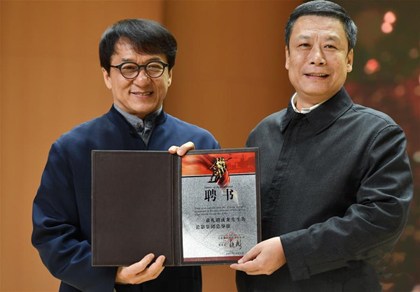 成龍受聘長(zhǎng)影總導(dǎo)演