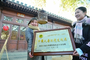 東四南七條胡同重現老墻