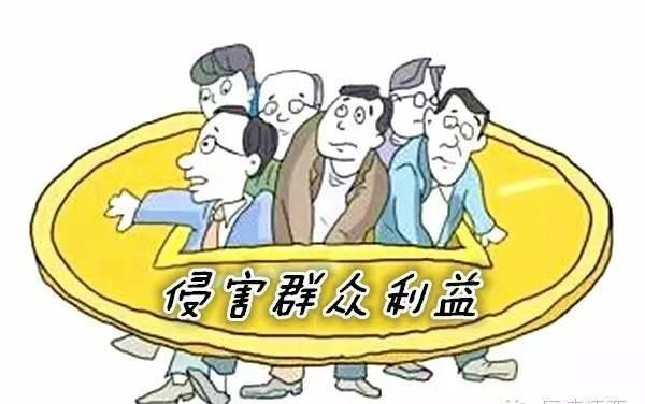 市紀委通報4起扶貧領域侵害群眾利益的不正之風和腐敗典型