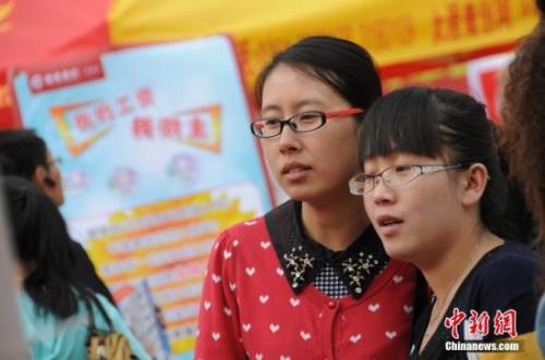資料圖：大學(xué)生求職者參加應(yīng)聘。<a target='_blank'  _fcksavedurl='http://www.chinanews.com/'></table>中新社</a>發(fā) 武俊杰 攝