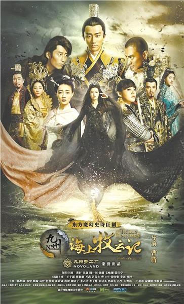 電視劇越拍越長(zhǎng)引熱議 注水現(xiàn)象日益嚴(yán)重