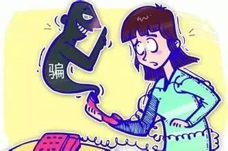 歲末年初騙子也在“沖業(yè)績(jī)”？別慌，這幾招幫你看緊錢(qián)袋子！