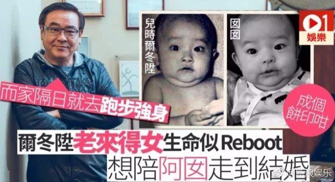 狗血！他和太太說好丁克一輩子，卻在60歲和別人生了娃