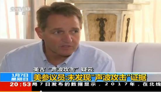 “聲波攻擊外交人員”沒(méi)證據(jù) 美國(guó)又出“病毒說(shuō)”