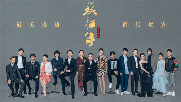 《妖貓傳》6大提名領(lǐng)跑亞洲電影大獎(jiǎng)