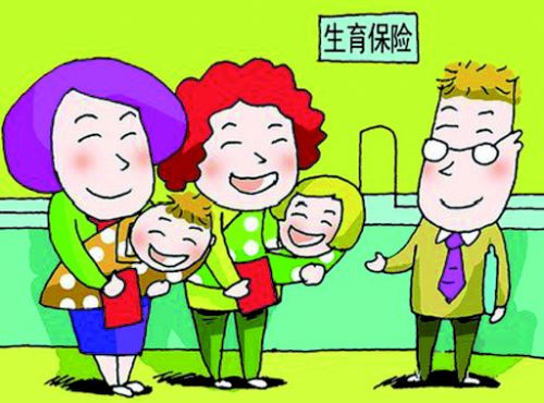 今年1月起 聊城將生育保險繳納費率恢復至1%
