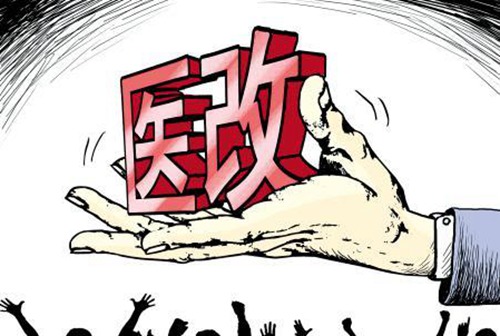 山東將擴大醫(yī)改試點 嚴(yán)禁向醫(yī)務(wù)人員下達創(chuàng)收指標(biāo)