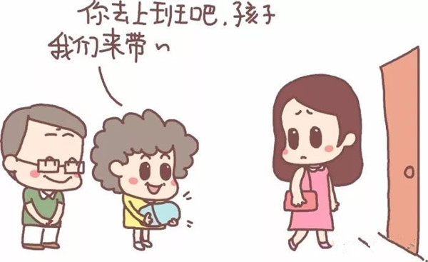 老人在家?guī)抟彩恰巴硕恍荨?你會(huì)給父母報(bào)酬嗎？