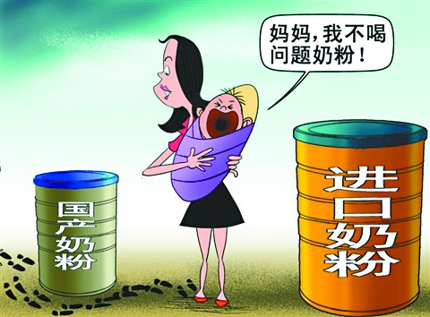 法企稱問(wèn)題奶粉影響80多個(gè)國(guó)家 召回仍在繼續(xù)