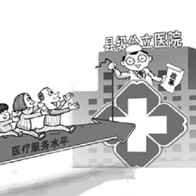 改善就醫(yī)感受 500家縣醫(yī)院能力提升工程今年啟動