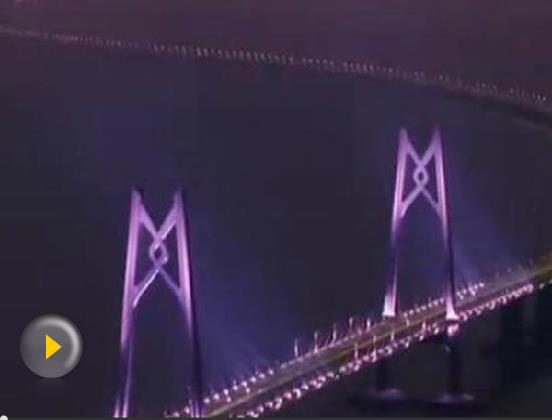 港珠澳大橋主體工程全線貫通 抗7級(jí)地震、壽命120年