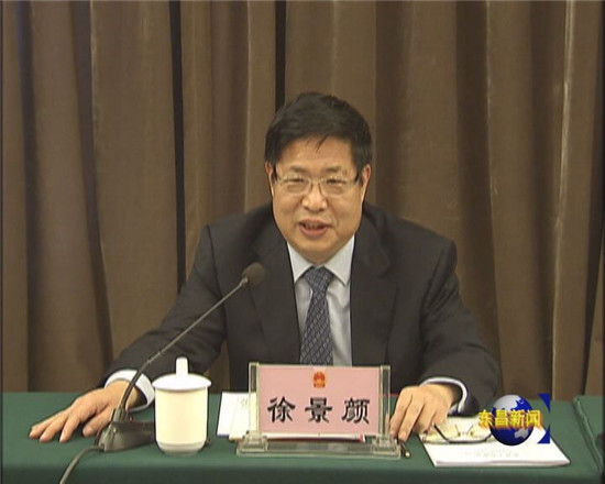 徐景顏參加市十七屆人大二次會議東昌府區(qū)代表團審議