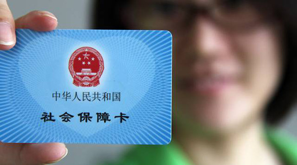 社保擴圍再提速 全民參保進入最后“攻堅期”