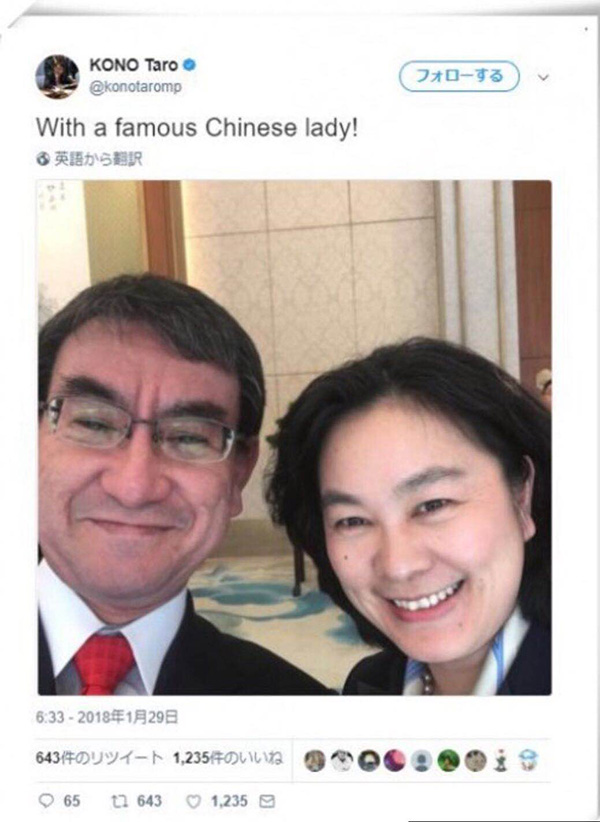 結束訪華后，日本外相曬與華春瑩微笑自拍