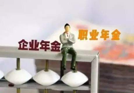 下月起，你的工資條上將有這筆錢