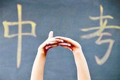 山東：初中藝術(shù)、體育科目成績記入中考成績