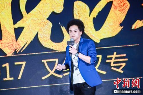第三屆中國(guó)泛娛樂(lè)年度盛典在京舉行