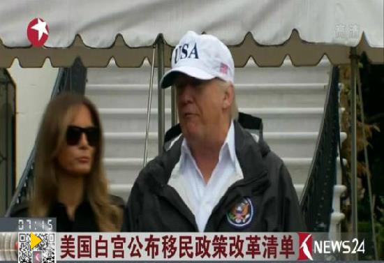 美取消對11國難民入境禁令 但將執(zhí)行更嚴格審查