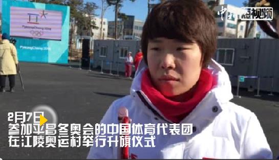 榮耀時(shí)刻！除了周洋，這些名將也將擔(dān)任冬奧旗手