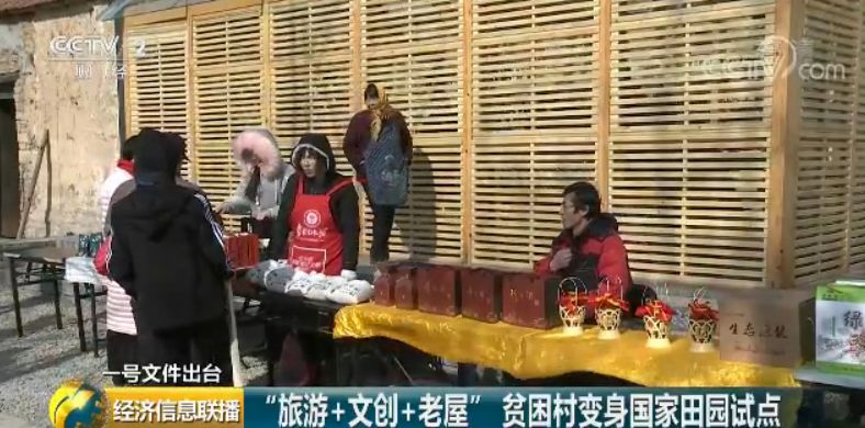 一張圖看懂中央一號文件:這些產業(yè)未來很吃香